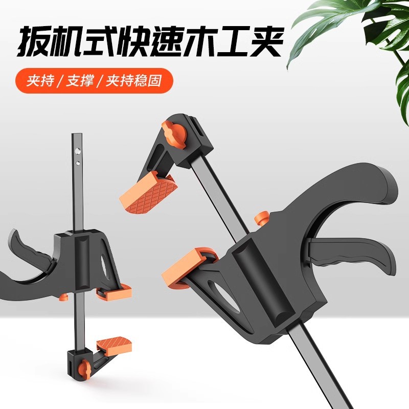 f clamp quick clamp heavy duty clamp plank tooling clamp laminate holder woodworking tool g