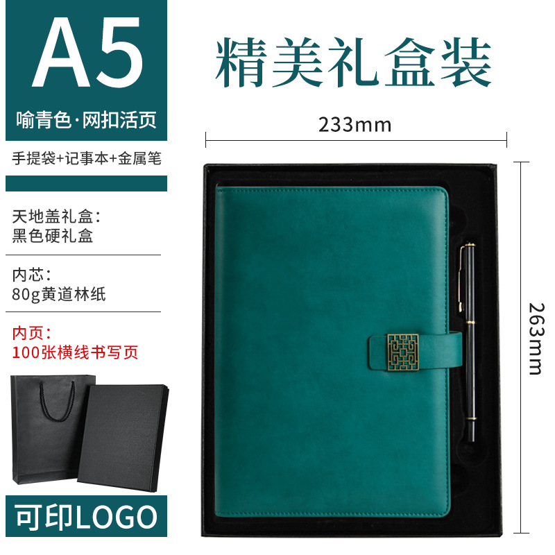Picture of Creative A5 Notepad Customized A6 Loose-Leaf Diary Wholesale A4 Business Hole Notebook Customized Logo