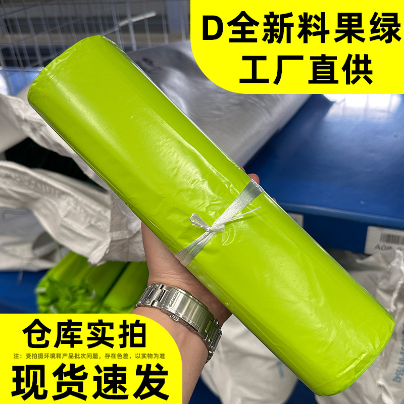 Picture of White Express Bag Thickeneded Logistics Packaging Bag Clothing Waterproof Bag E-Commerce Clothing Packaging Customization New Material Customization