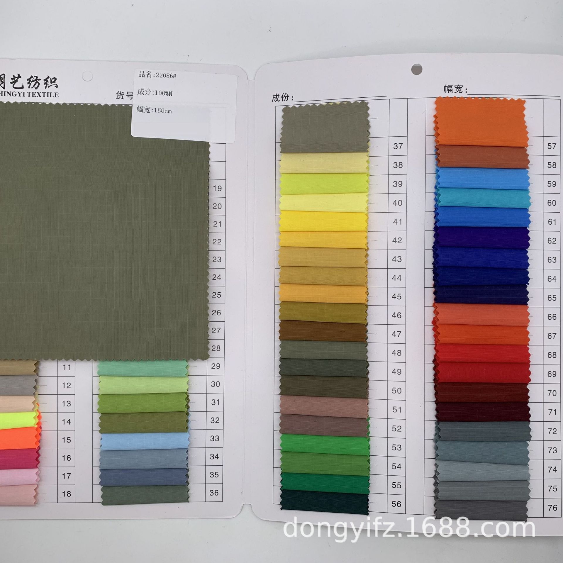 Nylon Taslon Large Grids Waterproof Fabric Casual Pants Sportswear Outwear Windbreaker Jacket Fabric in Stock