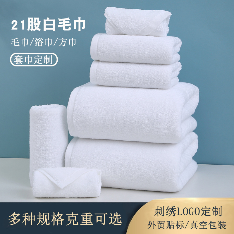 Picture of Hotel white towel wholesale cotton gift white towel hotel bath sauna catering cotton white hand towel bath towel