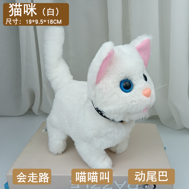 Picture of Toy dog plush electric small children simulation Teddy will walk will call baby boys and girls 1-6 years old cross-border