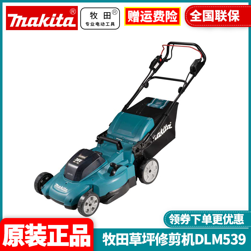 Original Makita Makitadlm539 Makita Makitadlm481 Rechargeable Lawn Trimmer