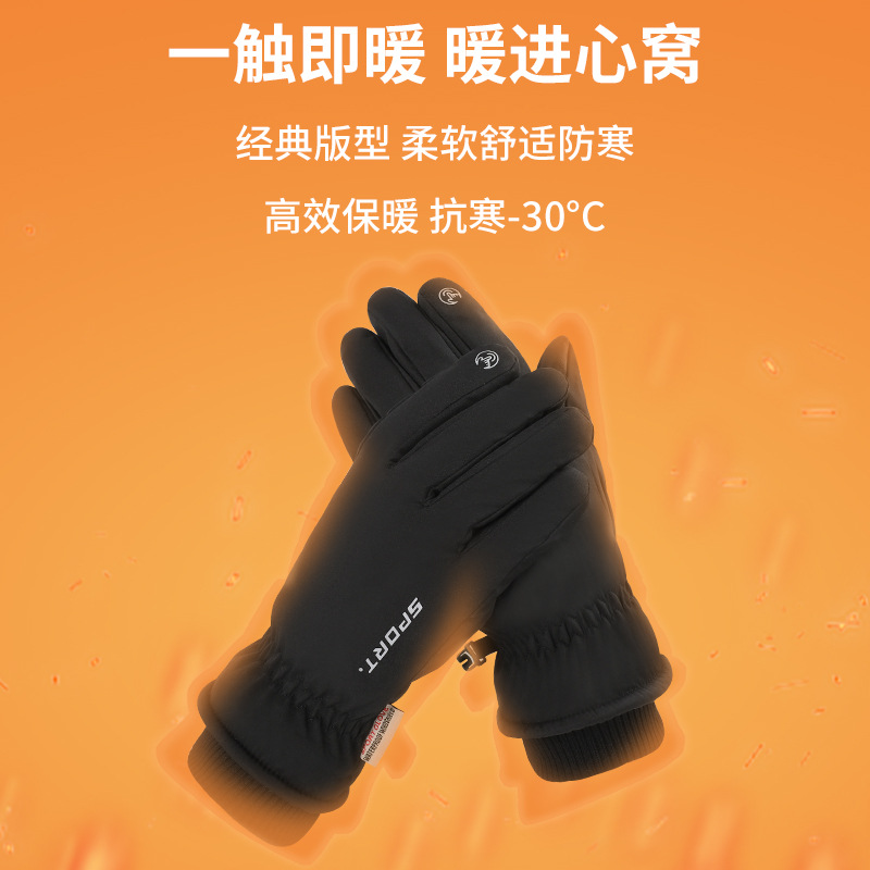 Picture of Cross-border gloves winter men's driving skiing warm fleece-lined sports waterproof cold-proof touch screen riding gloves wholesale