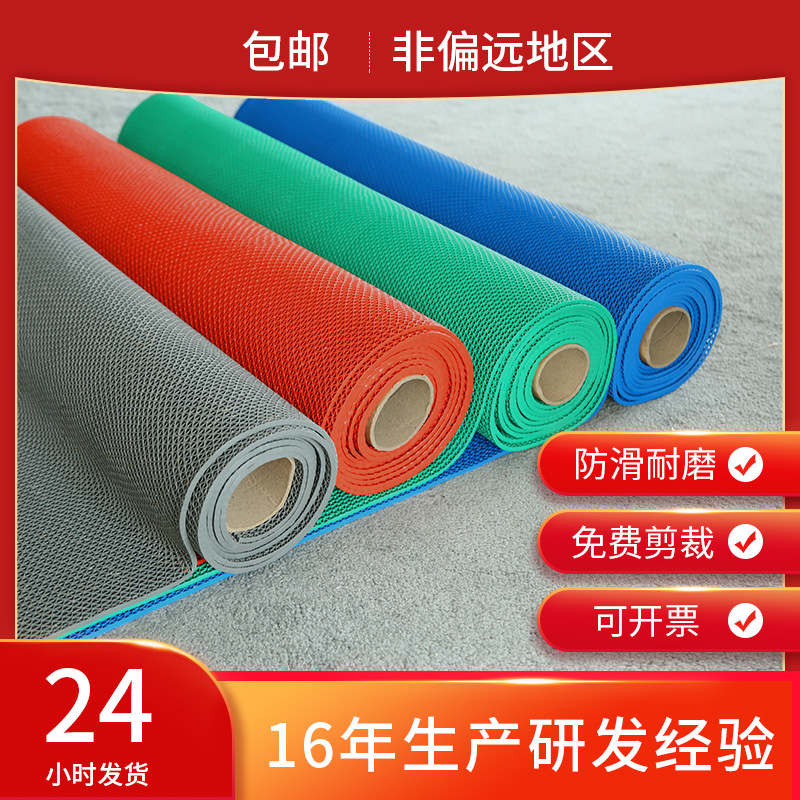 SOURCE Factory bathroom Bathroom Kitchen hollow floor mat cutting thickened pvc waterproof non-slip floor mat wholesale