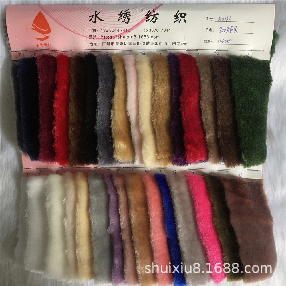 in stock super soft plain sheared velvet thickened loop velvet imitation super soft velvet clothing liner shoe material toy flannel fabric