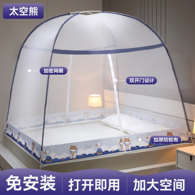 Picture of Summer Mongolian Yurt Mosquito Net Installation Free Household Children's Tattoo Net Wholesale Double Door Zipper Folding Dormitory Text Net