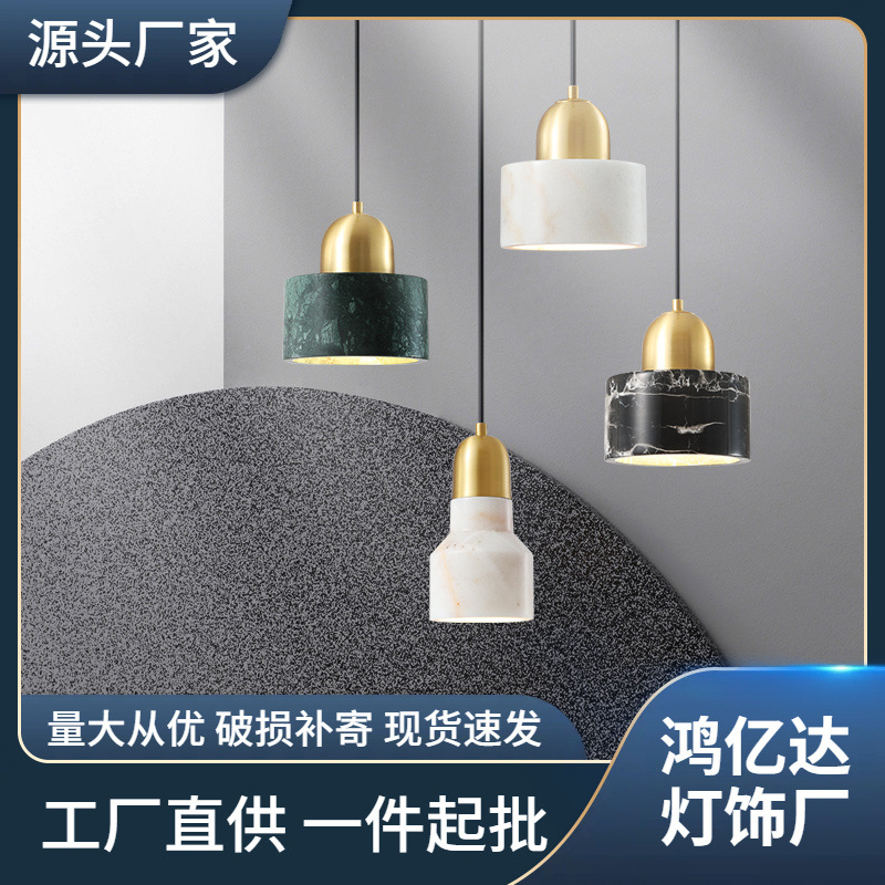 Nordic Bedroom Bedside Lamp Brass Light Luxury Creative Marble Simple Dining Room Lamp Personalized Bar Table Single Head Small Chandelier