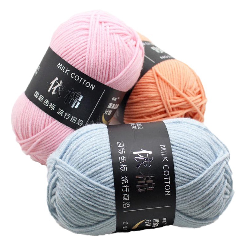 Four Strands of Cotton Milk Cotton DIY 4-Strand Doll Crochet Thread Baby Baby Thread Wholesale Wool Ball Knitting Thread