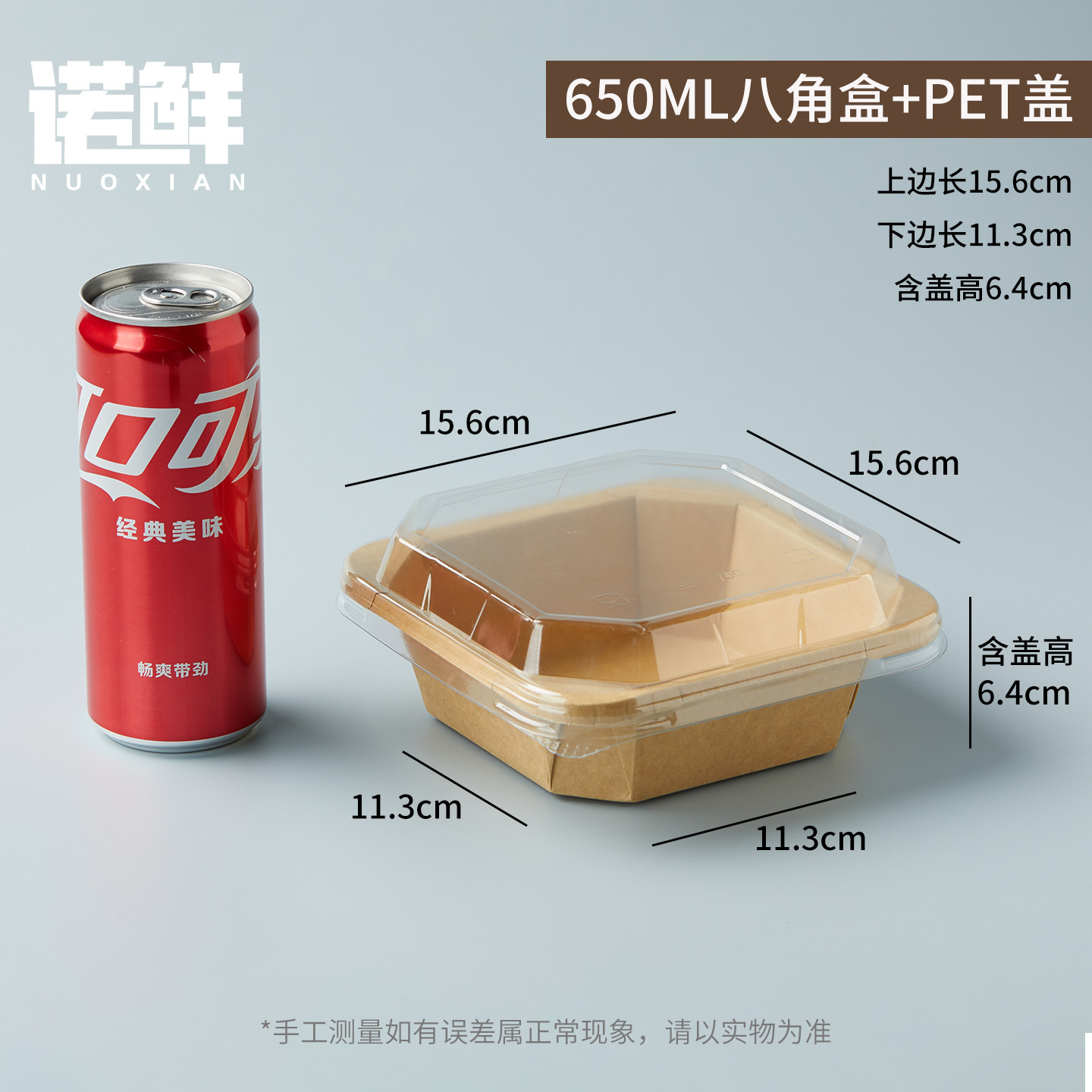 Picture of Disposable kraft paper long octagonal bowl picnic travel packing box takeout fruit cutting box high transparent convex cover waterproof