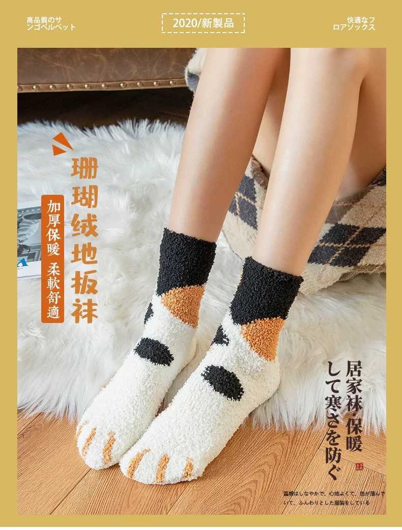 Coral velvet socks floor socks cat claw autumn and winter warm home plus velvet sleep socks moon autumn and winter socks