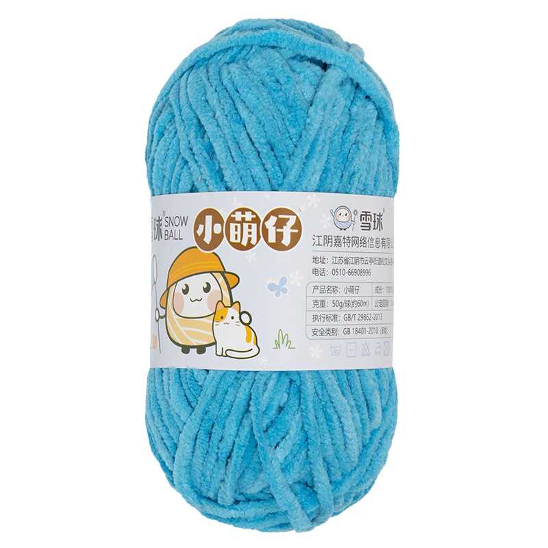 Picture of Gart Snowball Xiaomeng Handmade Diy Woven Chenille Wool Thick Ice Line Crochet Scarf Doll Baby Line