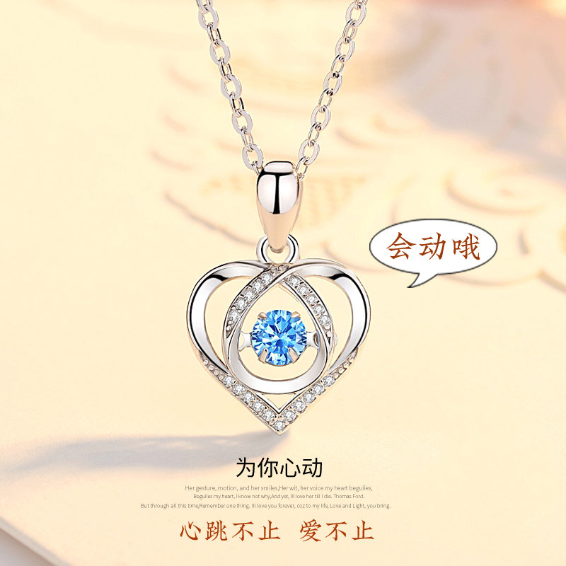Tiktok-Style Beating Heart Necklace for Women, Korean Version, Elegant and Lively Heart-Shaped Necklace, Collarbone Chain Pendant Accessory Gift