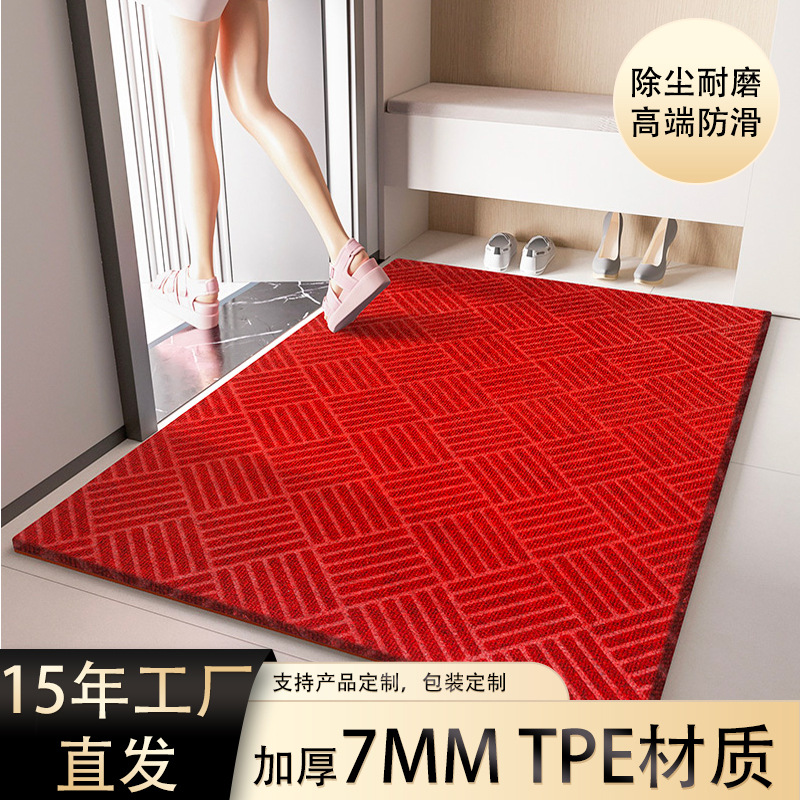 High-end Diamond Pattern Floor Mat for Entry Door Wear-resistant Dirty-resistant Household and Commercial Non-slip Foot Mat for Villa Entry Door Can be Cut