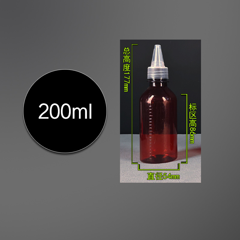 Picture of Scale Pointed Bottle 50 Millitea Plastic Bottling Color Drop Bottle Emulsion Bottling Pigment Bottle Squeeze Bottle