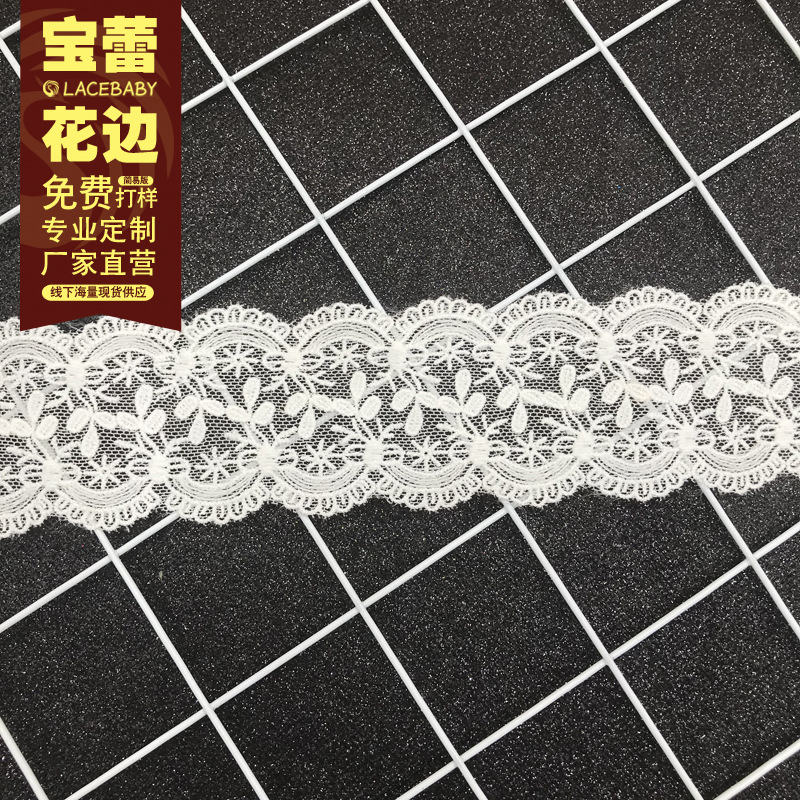 Mesh lace white water soluble milk silk modern mesh embroidery lace lace accessories curtain wholesale