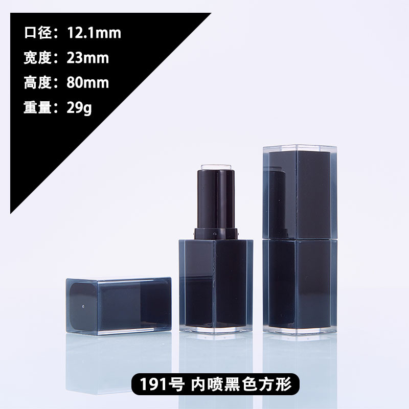 Picture of Spot supply of new square inside spray process lipstick tube air tube packaging material multi-color Square lipstick shell can be scaled