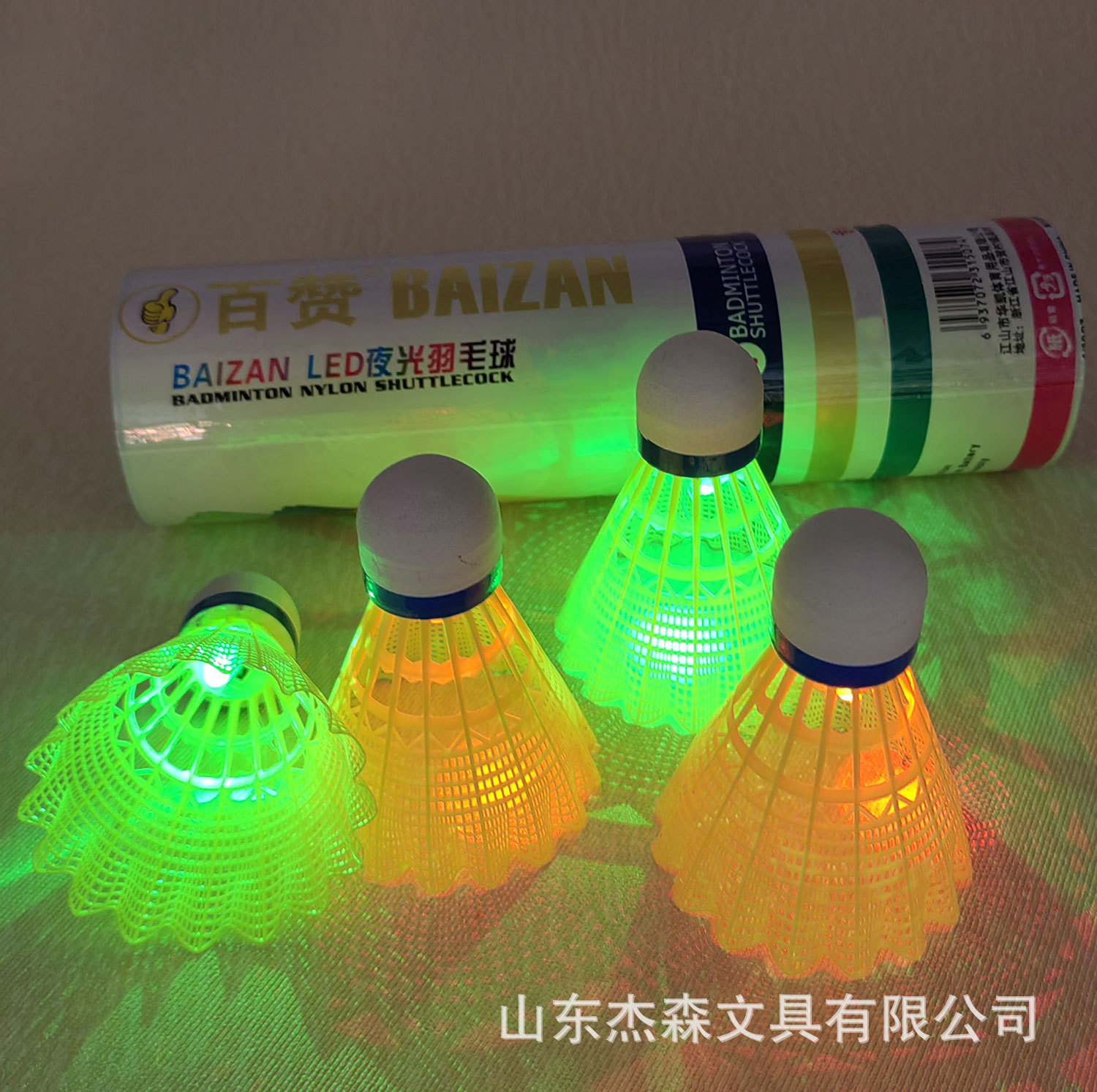 Baizan 502 Lighted Badminton Led Night Fluorescent Sports Training Durable Plastic Nylon Ball Tube