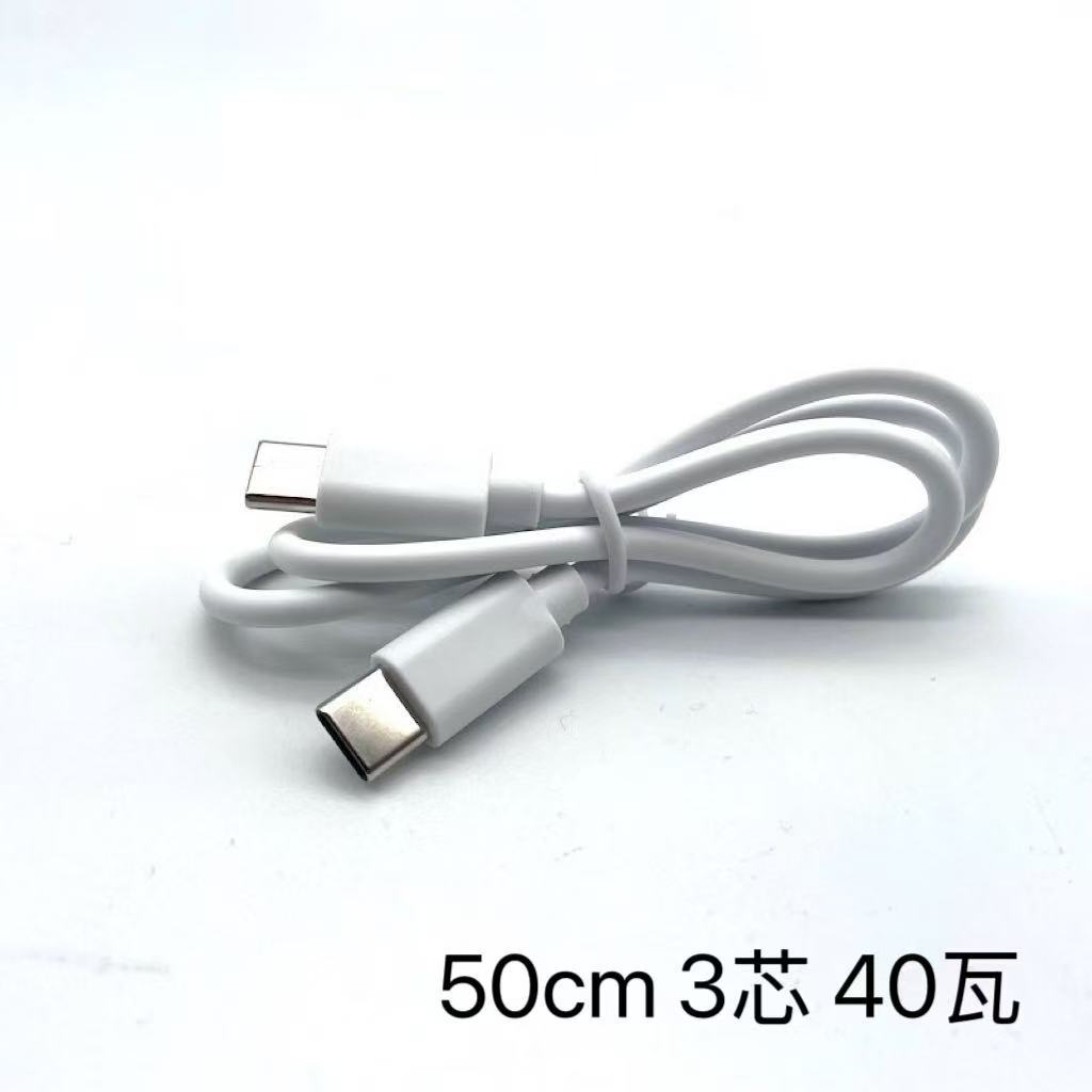 Picture of Dual Type-C Charging Cable Typec to Type-C60W Fast Charging C to C Data Cable 3 Core 5 Core Double Head C-C