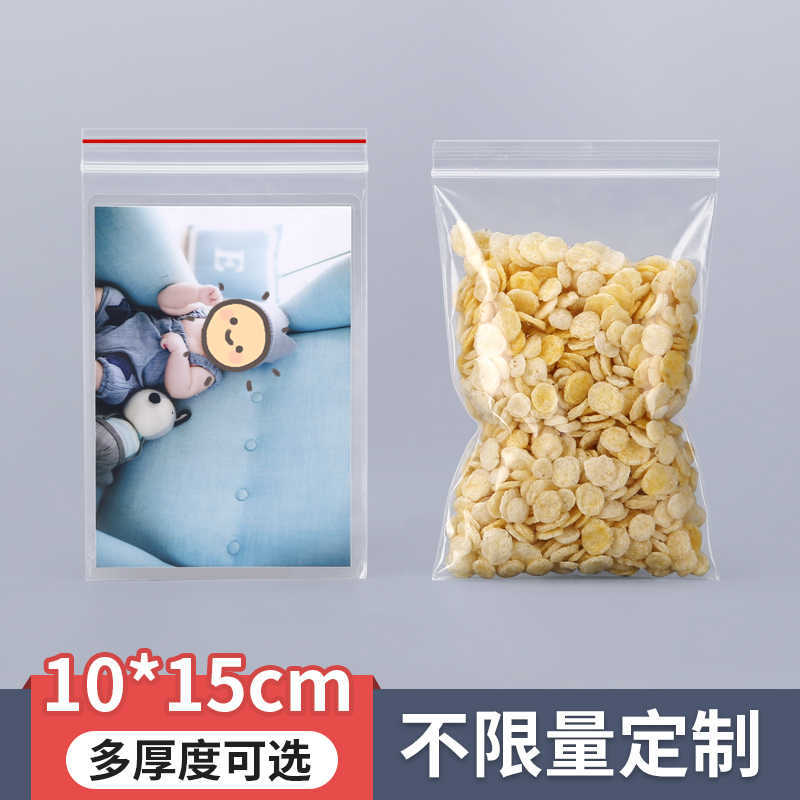 No. 5 10*15 Pe Self-Sealing Bags, Moisture-Proof Plastic Packaging Bags, Small Size, Cross-Border Exclusive Self-Sealing Bags