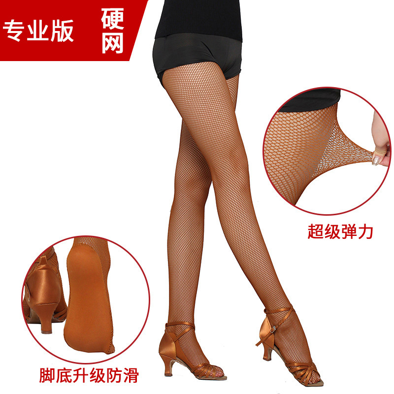 Picture of Professional hard net Latin dance net stockings special socks for dance competition feet non-slip bone line caramel color beef tendon socks pants