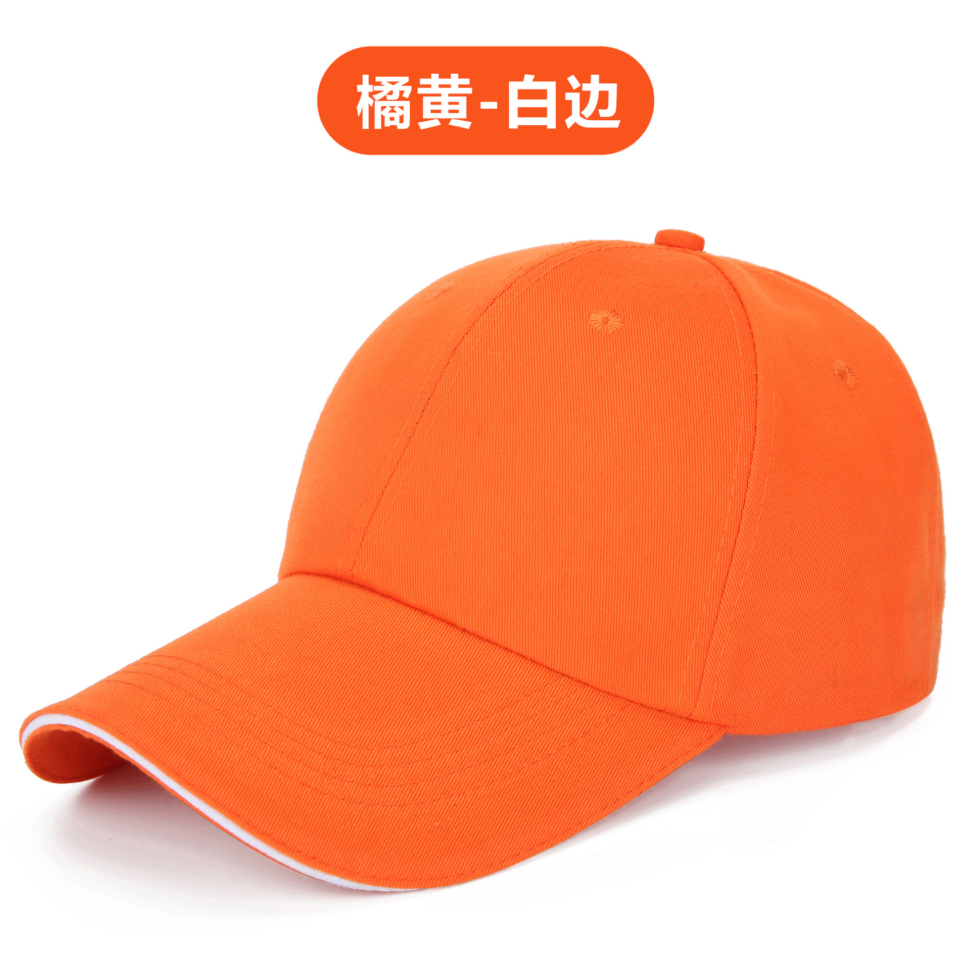 Picture of Advertising cap printing Korean style ins hat custom made logo cap embroidery travel cap cotton baseball cap