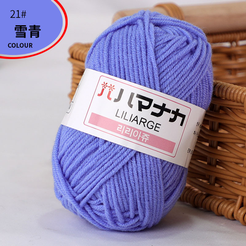Picture of Four Strands of Combed Milk Cotton Wholesale 4-strand Korean Cotton Thread Baby Hand-knitted Medium Thick DIY Doll Baby Wool