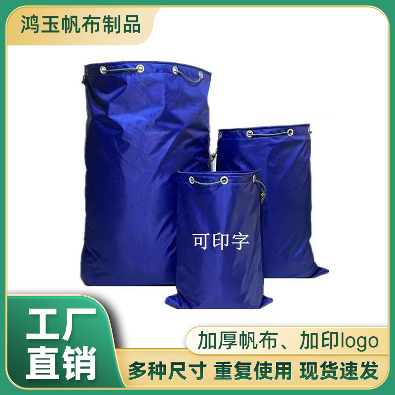 Express Silicone Transfer File Bag Thickeneded Wear-Resistant Washable Manufacturer Supplies Hotel Bath Towel Packaging Bag