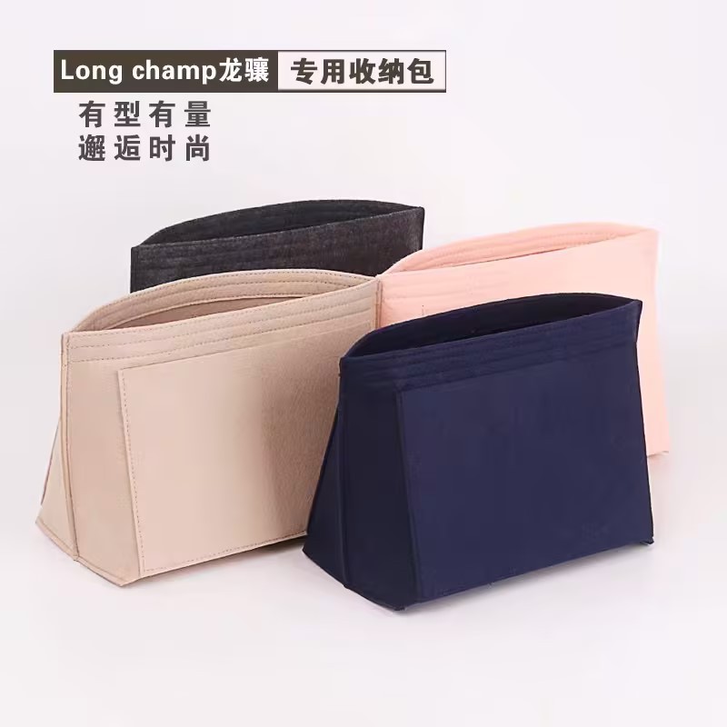 Women's Large Capacity Felt Multifunctional Storage Bag Thickened Cosmetic Bag Longxiang Inner Bag Inner Lining Storage Bag