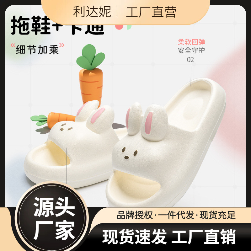 Children's Slippers 2025 New Summer Girls Princess Cartoon Cute Non-slip Bathroom Bath Parent-child Slippers Women