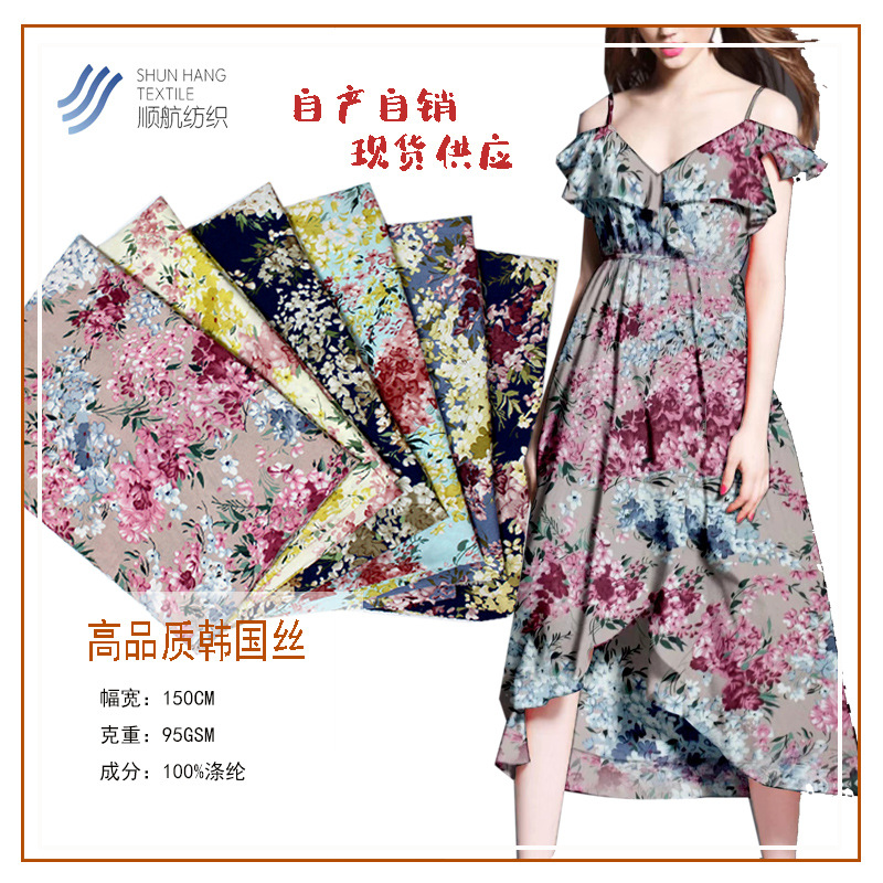 New Arrival Impermeable Chiffon Korean Silk Broken Big Flower Printed Fabric Spring and Summer Women's Sling Lining Dress Fabric