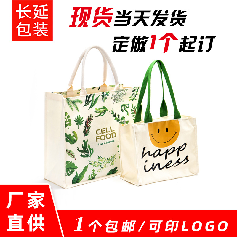 Canvas Tote Bag Stereo Canvas Bag Custom Colorful Promotional Tote Bag Gift Cotton Bag Small Batch Customization