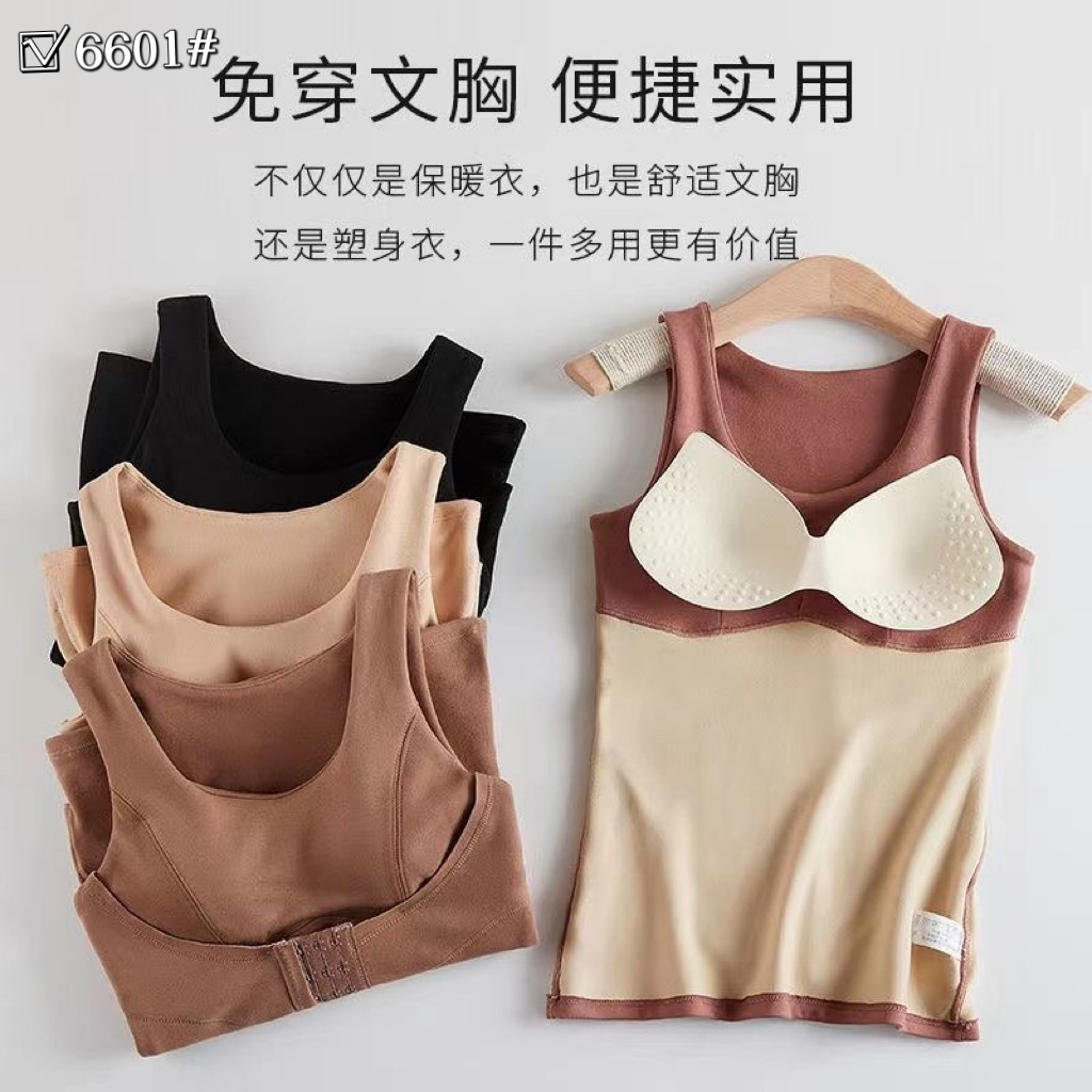 Picture of 【Warm and Tummy-Control Bra 3-In-1】New De Rong Vest for Women, Shapewear Top, Base Layer, De Rong Thickened