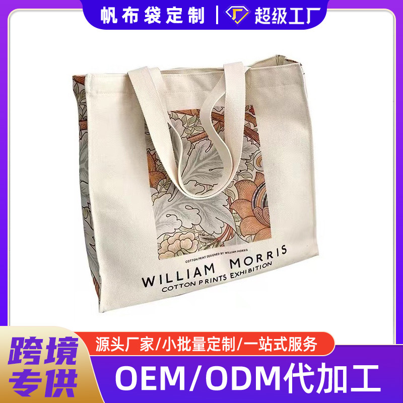 Fashion Bag Satchel Creative Advertising Gift Zipper Bag Large Capacity Printable Logo Polyester Cotton Tote Bag Color Printing