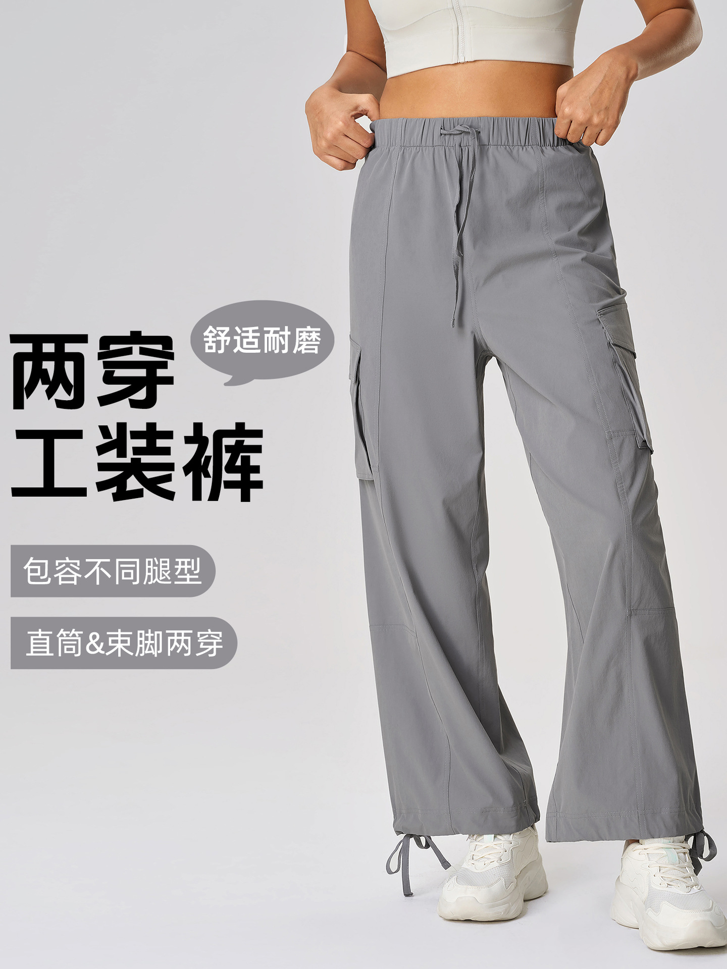 New Style Women's Cargo Pants, Loose Versatile Wide-Leg Casual Pants, Lightweight Quick-Dry Outdoor Hiking Sports Long Pants D25076