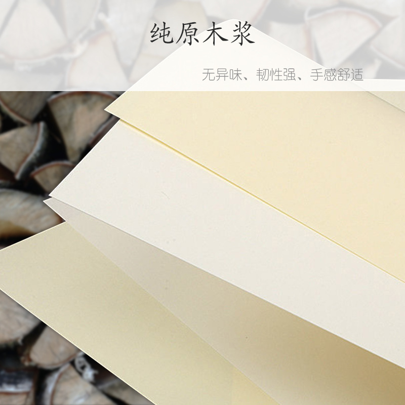 Picture of Daolin paper A5B5 meter white ivory white printing paper copy paper test paper eight open 16 open 70g120g offset paper