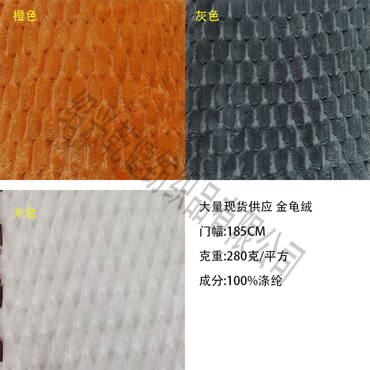 in stock supply polyester double-sided tortoise flannel clothing shoes and hats warm home textile home crafts pet