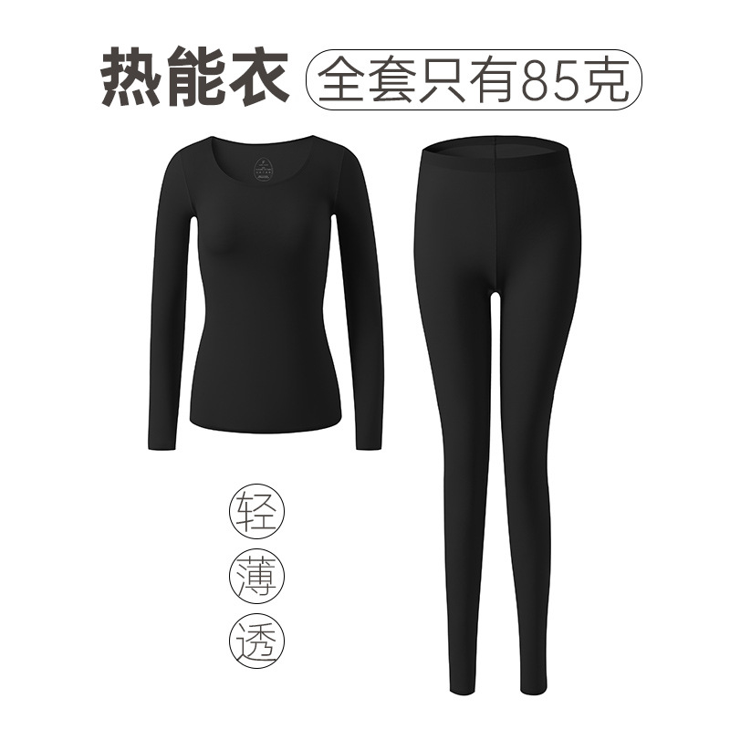 Picture of Thermal Intimates, Women's Autumn Clothes and Long Trousers Set, Winter Moisturizing Clothing, Ultra-Thin Skin-Beautifying Clothing, Base Layer Shirt