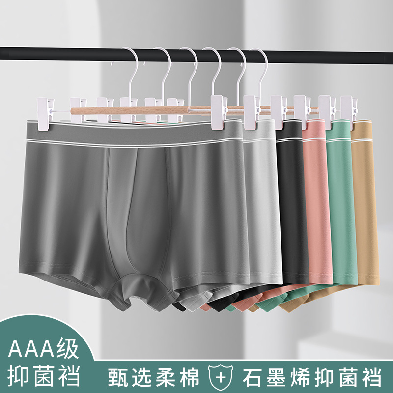 Men's underwear cotton boxers summer thin seamless comfortable 3A bacteriostatic boxer shorts student shorts wholesale