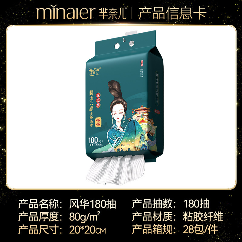 Picture of Wholesale Minaier Face Towels, Pure Cotton, Disposable Thick Type, Pull-Out Style, Household Thickened Baby Cotton Soft Towels
