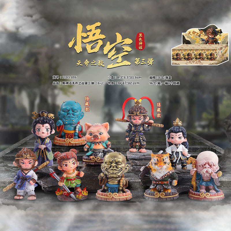 Picture of Cute little bean khaki balakatong doll trendy surprise blind box resin hand-made online hot selling gift