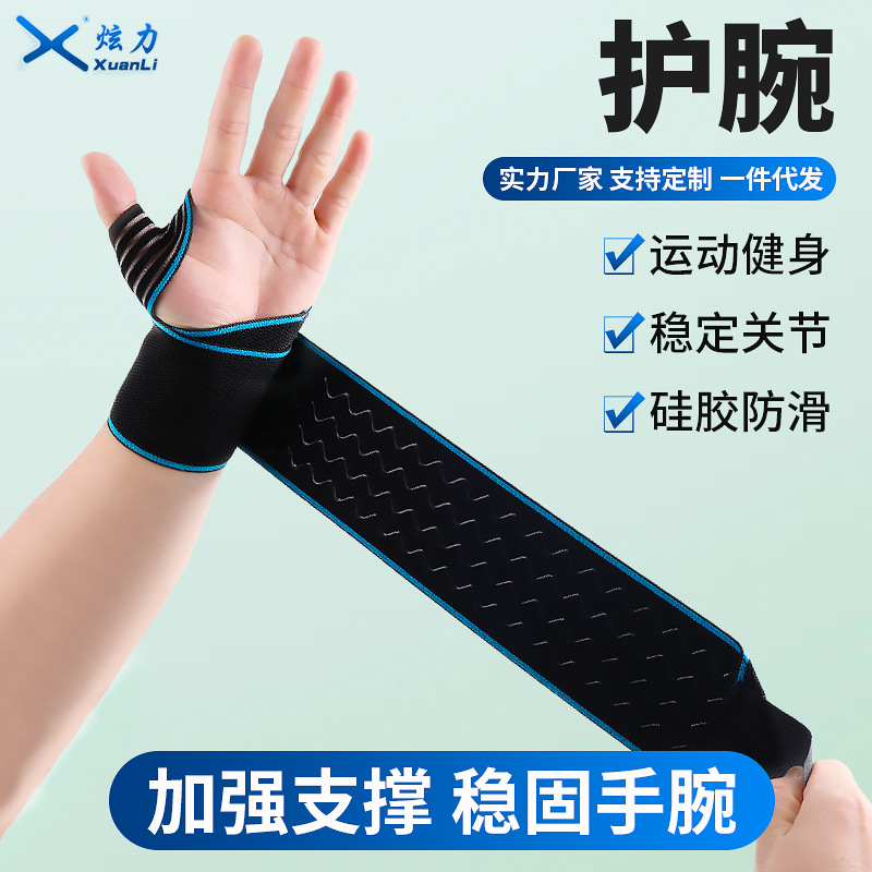 Sports Wristband Winding Pressurized Wristband Basketball Badminton Fitness Yoga Dance Bandage Wrist Guard