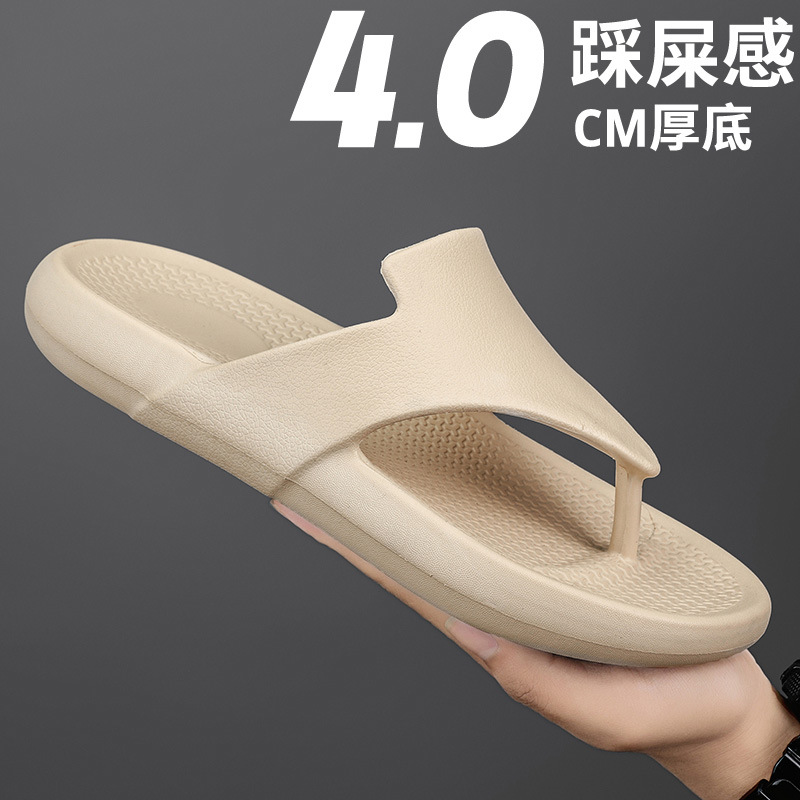 Wear-resistant Slippers Men's Outer Wear Summer New Fashionable Thick Bottom Shit Feeling Casual Fashion Clip Eva Flip-flops