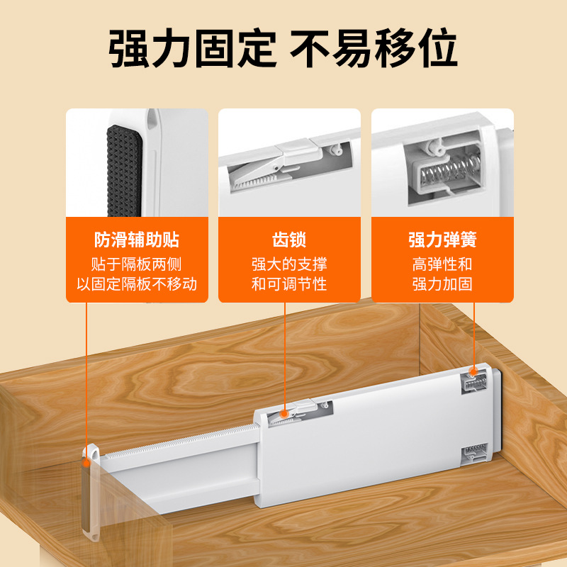 Picture of Drawer Storage Partition Telescopic Free Combination Partition Bookshelf Wardrobe Kitchen Baffle Collating Telescopic Partition