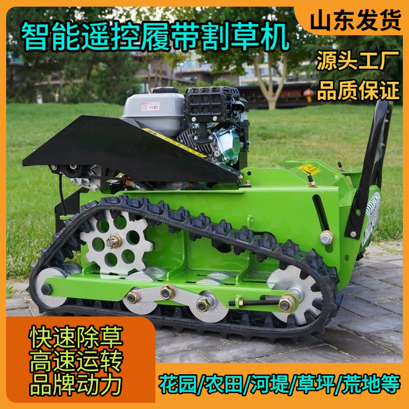 Remote Control Crawler Lawn Mower, Lawn Orchard Mountain Grass Cleaning and Trimming Machine, Slope Barrier-Free Weeding Machine