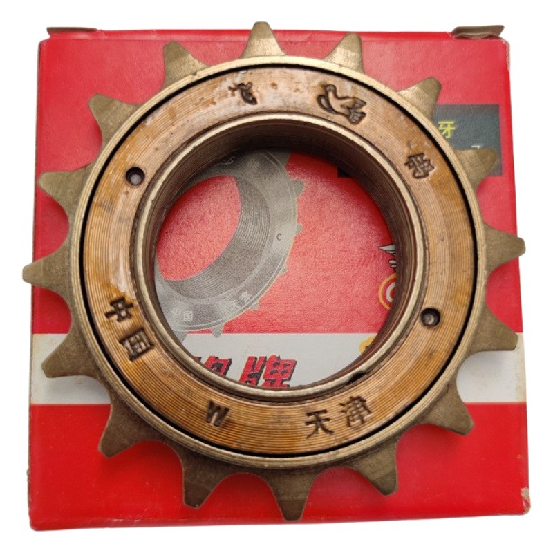 Bicycle flywheel 16 teeth 18 teeth 20 teeth 22 teeth bicycle flywheel single speed flywheel electric car stroller gear