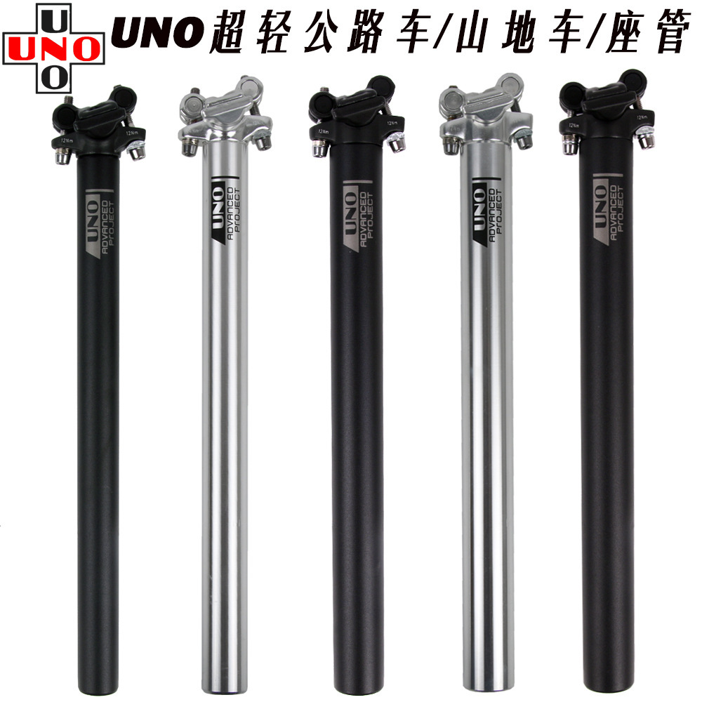 UNO sand black straight head printing mountain bike aluminum alloy lightweight seat rod 27.2/30.9/31.6 bicycle seat tube