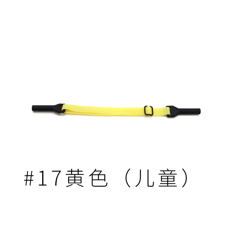 Picture of Color glasses elastic rope polyester silicone metal glasses rope chain non-slip fixed glasses accessories children adult