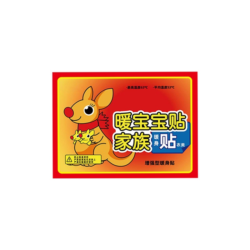 Picture of Heating Insoles Self-heating Baby Warm Sticker Home Warm Sticker Insoles Disposable Self-heating Foot Warmer Foot Sticker Hand Warmer