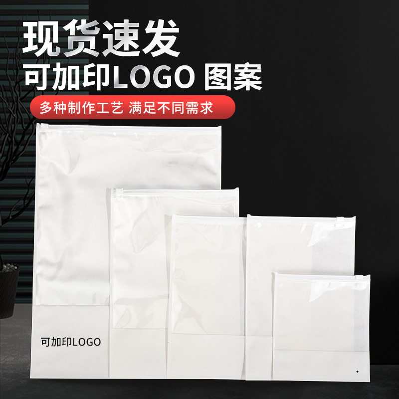 White Kraft Paper Zipper Bag Clothing Transparent Window Universal Clothing Storage Bag Home Textile Packaging Bag Plastic Seal Ready Stock